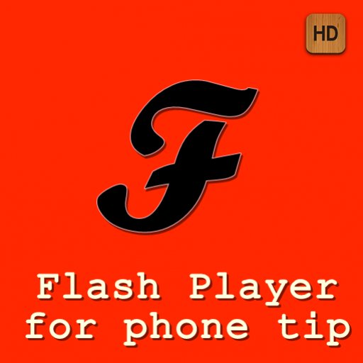 Flash Player for phone t...截图1