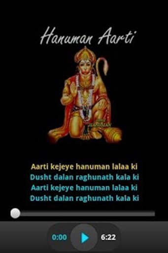 Hanuman Aarti - Audio &amp; Lyrics截图1