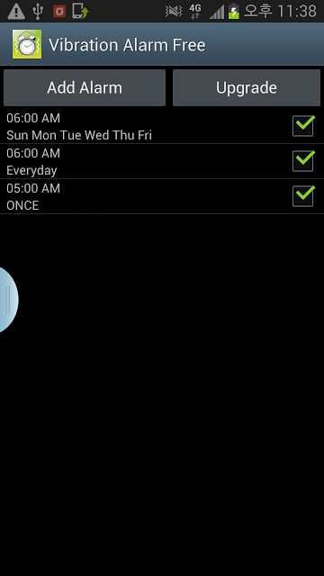 vibration alarm free截图1
