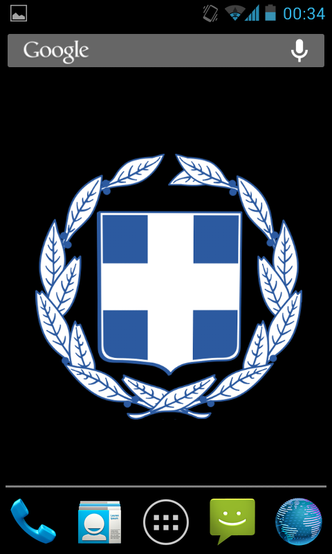 Greece Coat Arms LWP 3D截图2