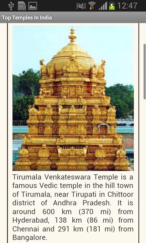 Top Temples In India截图10