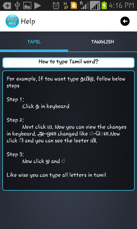 Tamil – English截图1