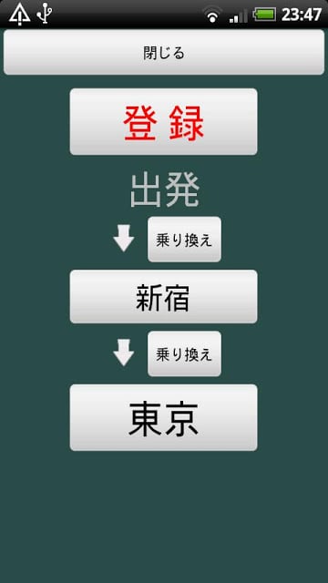 GetOff (sample)截图1