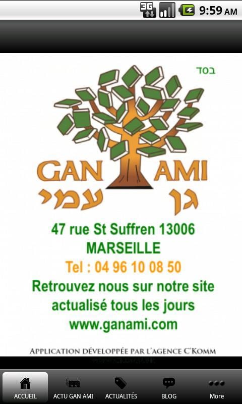 GAN AMI Marseille截图1