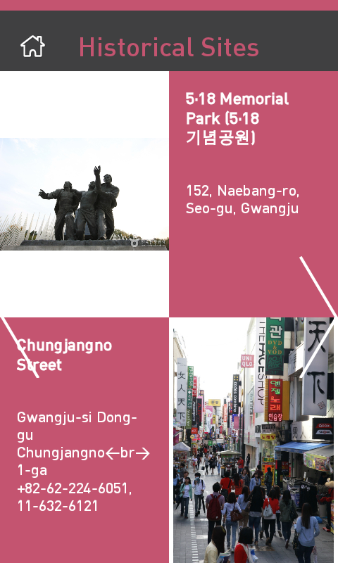 GangJu_City Tour(With To...截图7