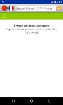 French - Chinese Diction...截图