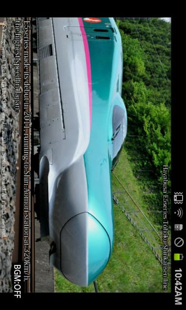 The Shinkansen截图5