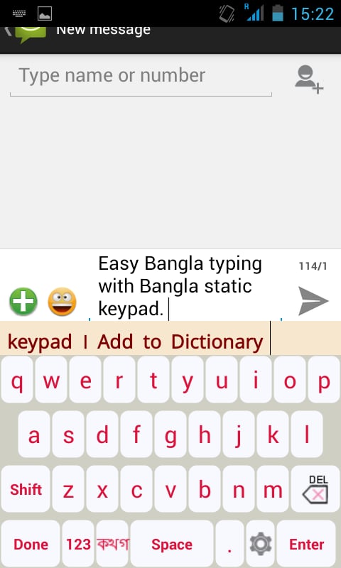 Bangla Static Keypad IME截图3