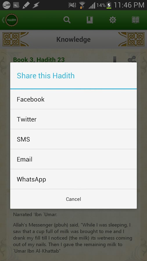 Hadith Free截图8