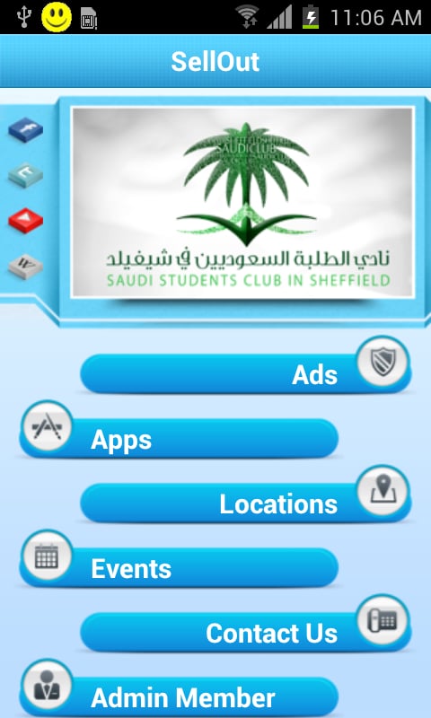 Saudi Club截图1