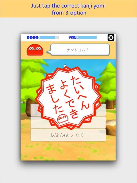 Kanji Robo截图3