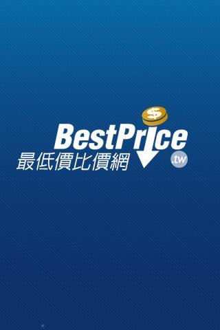 BestPrice截图3