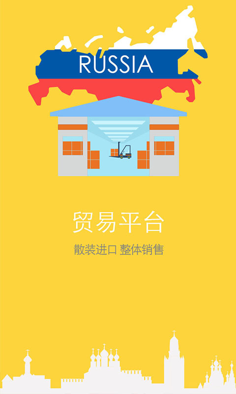 宝泰商城截图2