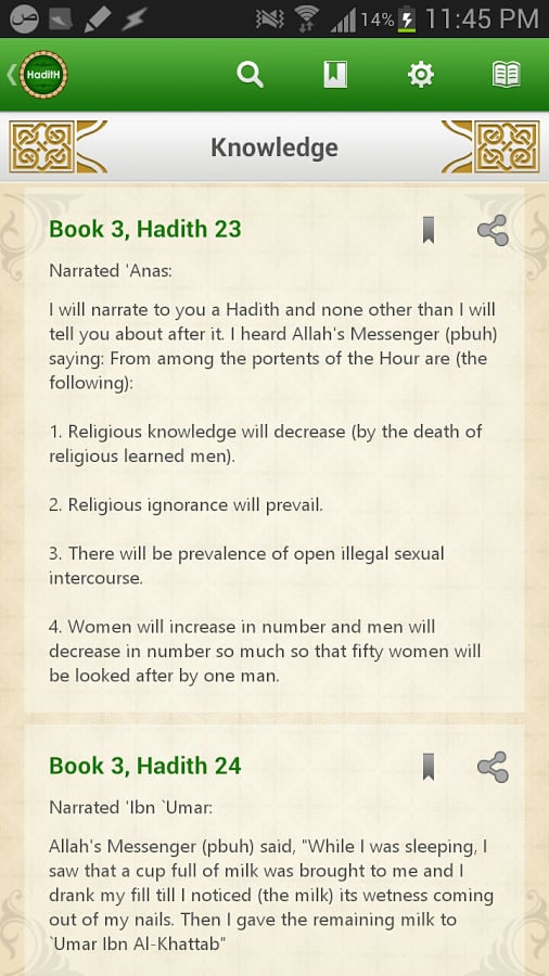 Hadith Free截图6