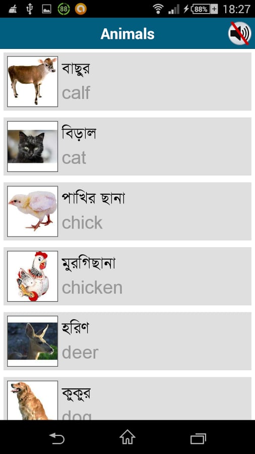 Learn Bengali - 50 langu...截图6