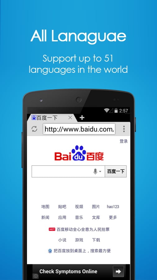Browser for Android Mobi...截图5