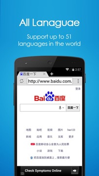Browser for Android Mobi...截图