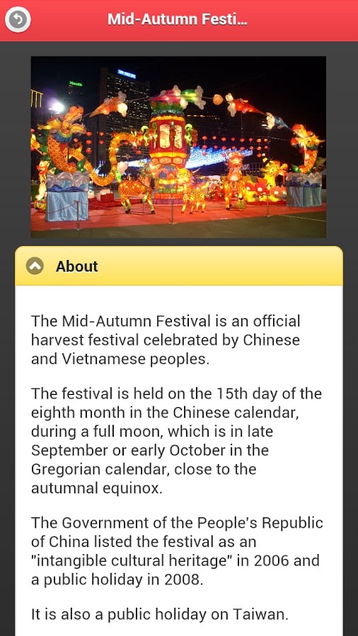 SG Festivals截图1