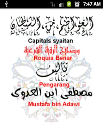 Capitals syaitan截图2