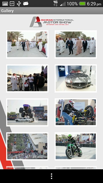 Bahrain Motor Show截图3