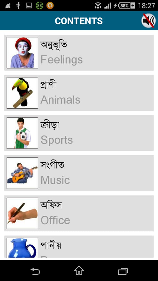 Learn Bengali - 50 langu...截图5