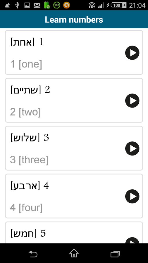 Learn Hebrew - 50 langua...截图5