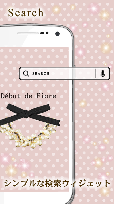 Debut de Fiore search widget截图3