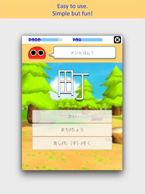 Kanji Robo截图4