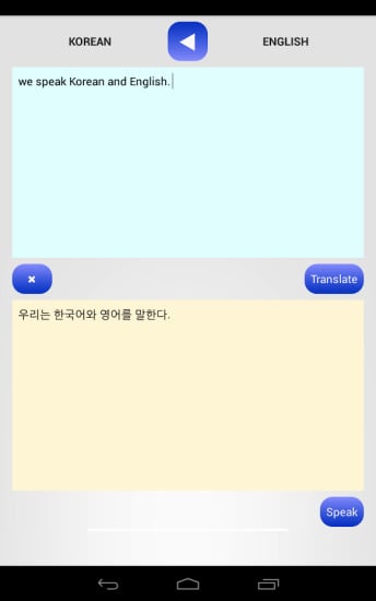 KOREAN TRANSLATOR截图1