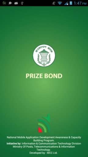 Bangladesh Prize Bond截图1