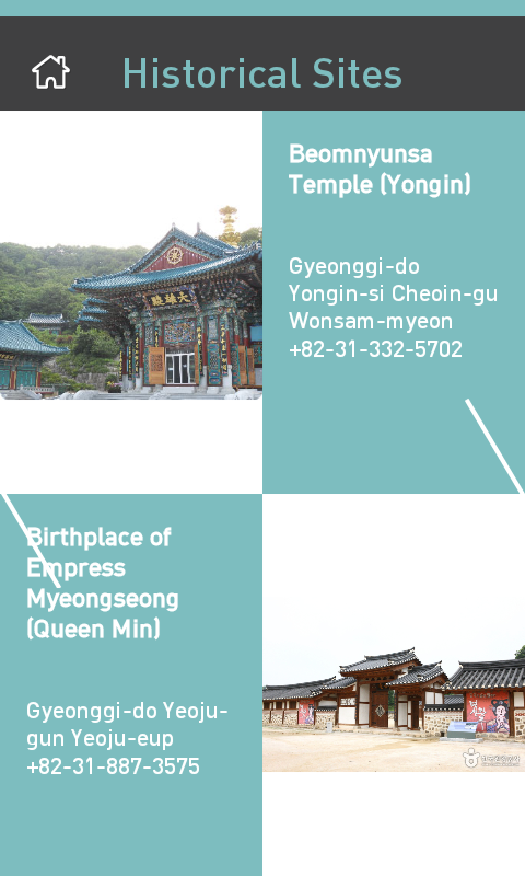 Gyeonggi_DO Tour(With To...截图8