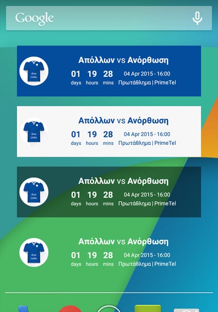 Links &amp; News for Anorthosis FC截图2