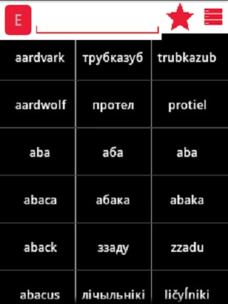 English Belarusian Dictionary截图2