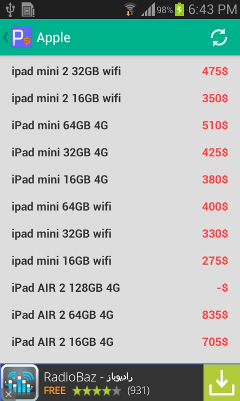 Phone Price截图5