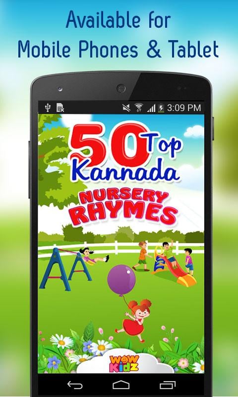 10 Popular Kannada Nursery Rhymes截图1