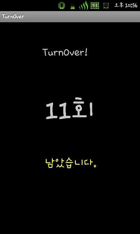 Turn Over截图3