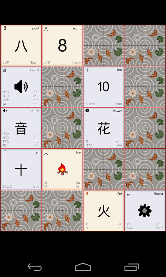 Kanji Memory截图1