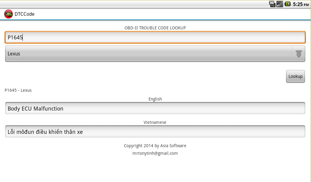 OBD-II Trouble Code Look...截图3