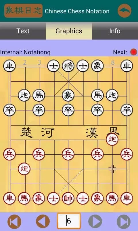 Xiangqi Notation截图1