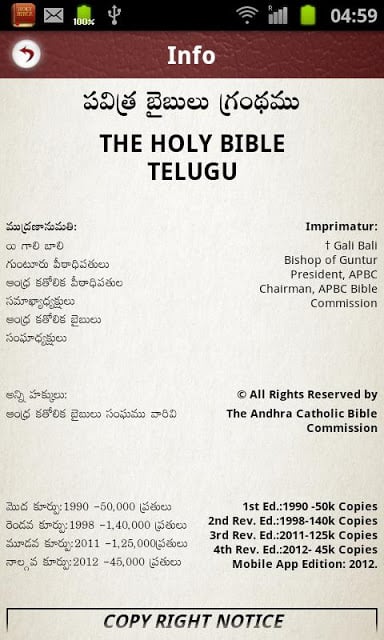 Bible Grandhamu ( Telugu )截图2