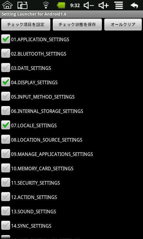 Setting Launcher for And...截图1