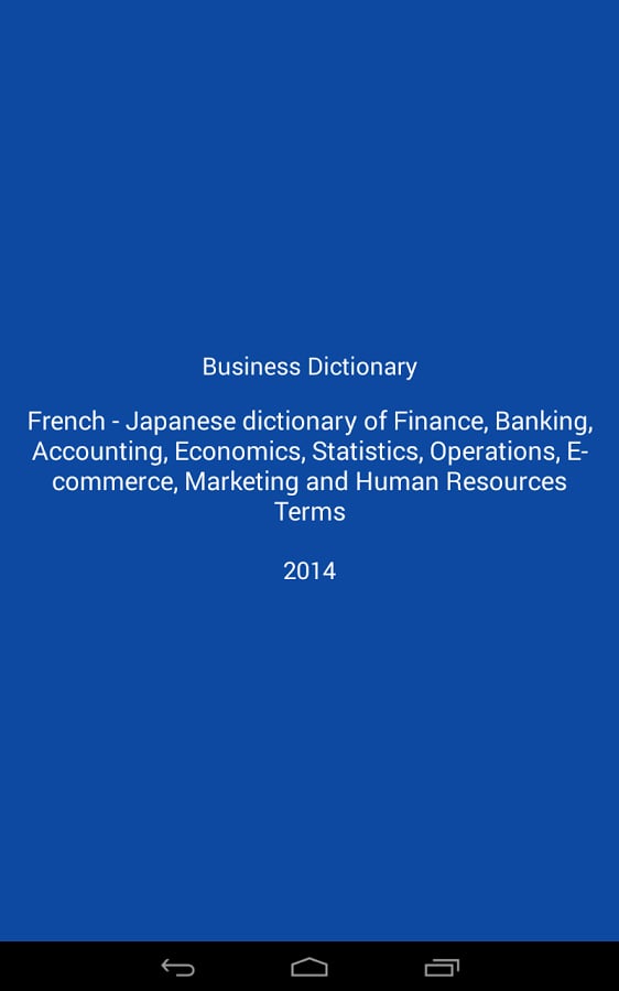 Business Dictionary Lite...截图11