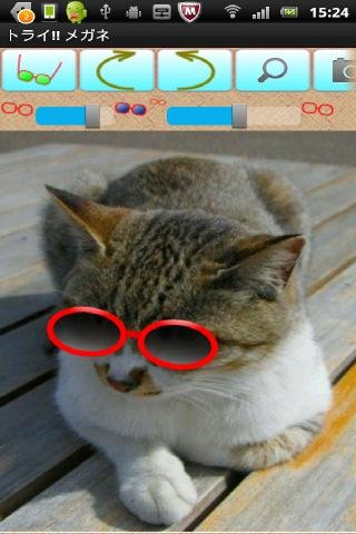 Let's try glasses截图2