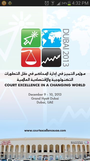 Court Excellence Conference截图2