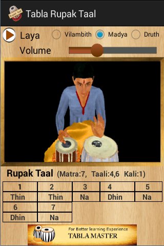 Tabla Rupak Taal截图1