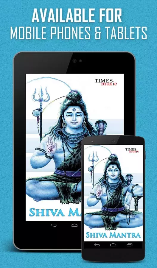 Shiva Mantra截图2