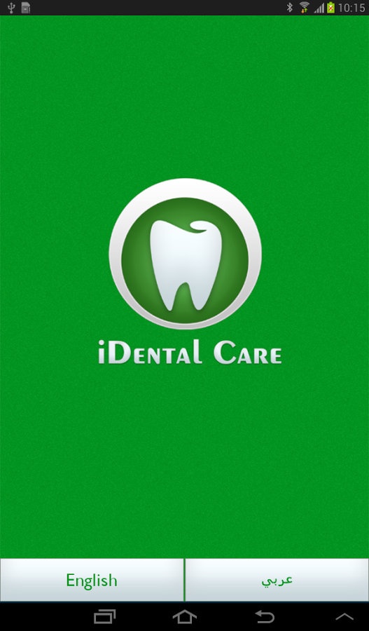iDental Care App截图1