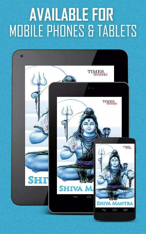 Shiva Mantra截图1