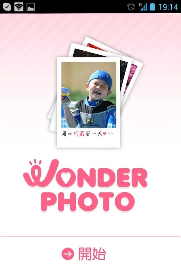 WONDER PHOTO截图1