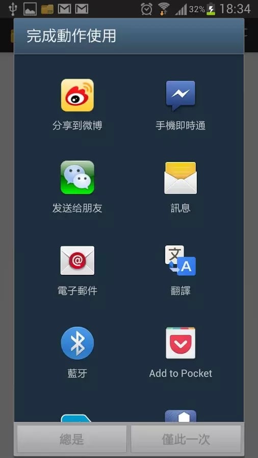 Map Thinking截图4